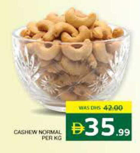 available at Seven Emirates Supermarket in UAE - Abu Dhabi