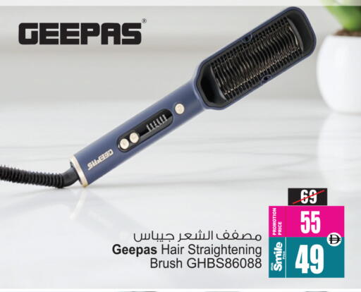 available at أنصار مول in الإمارات العربية المتحدة , الامارات - الشارقة / عجمان