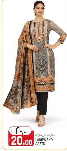 available at Saudia Hypermarket in Qatar - Al Rayyan