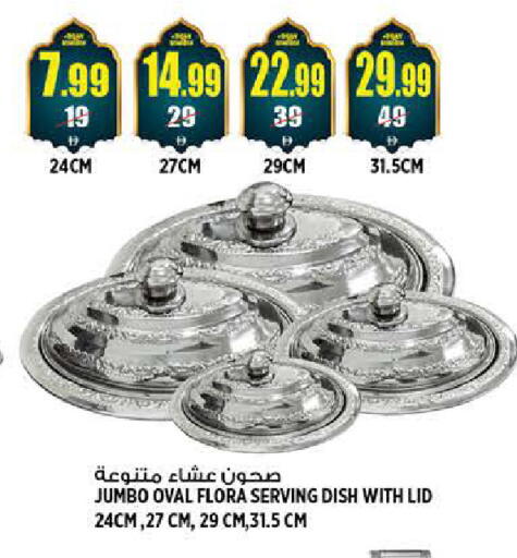 available at هاشم هايبرماركت in الإمارات العربية المتحدة , الامارات - الشارقة / عجمان