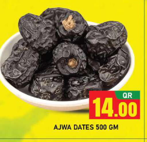 available at شوب اند سمايل هايبرماركت in قطر - الوكرة