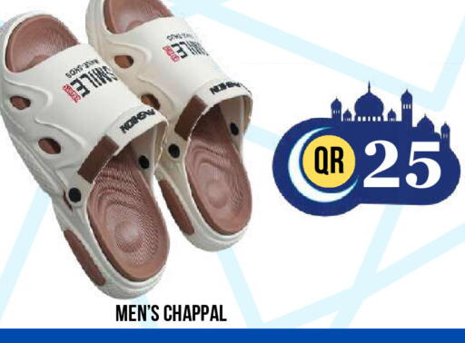 available at Dubai Shopping Center in Qatar - Doha