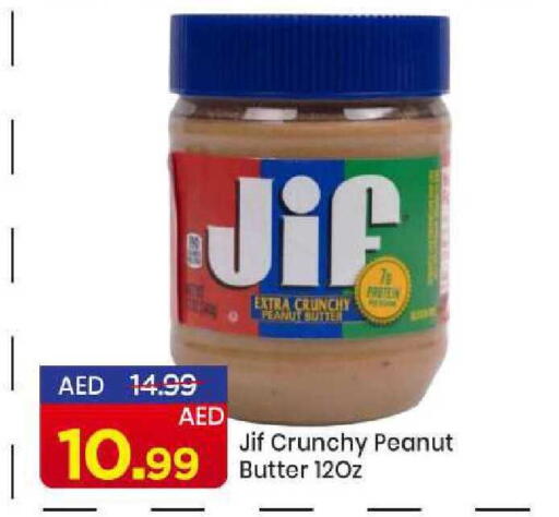 available at مارك & سيف in الإمارات العربية المتحدة , الامارات - الشارقة / عجمان