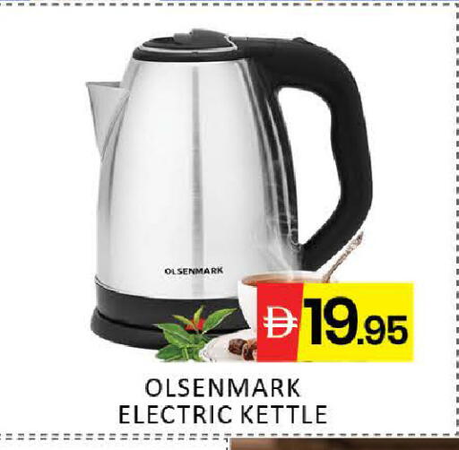 Mango available at Mango Hypermarket LLC in UAE - Dubai