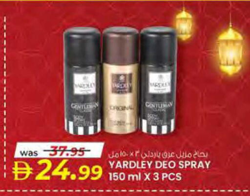 available at Safa Hyper in UAE - Al Ain