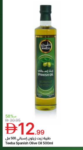 available at Emirates Co-Operative Society in UAE - Dubai