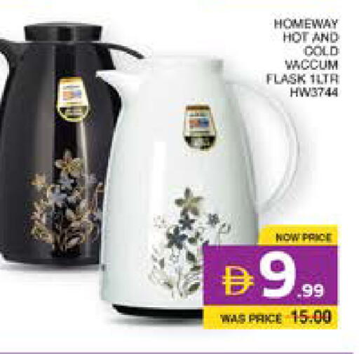 available at Seven Emirates Supermarket in UAE - Abu Dhabi