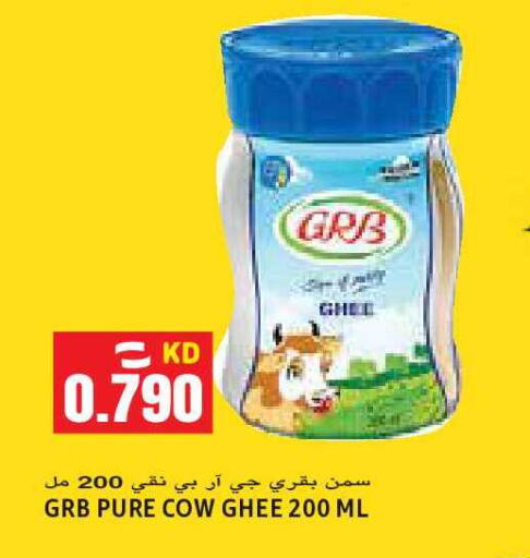 available at Sabsah Hypermarket in Kuwait - Ahmadi Governorate