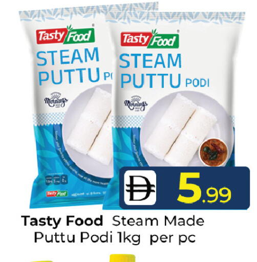 available at Mubarak Hypermarket Sharjah in UAE - Sharjah / Ajman