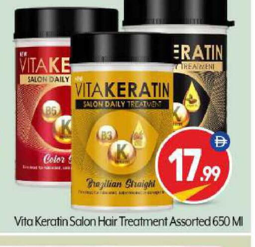 available at BIGmart in UAE - Abu Dhabi