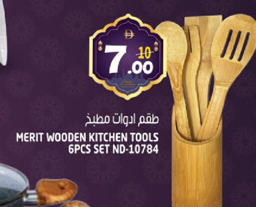 available at هاشم هايبرماركت in الإمارات العربية المتحدة , الامارات - الشارقة / عجمان