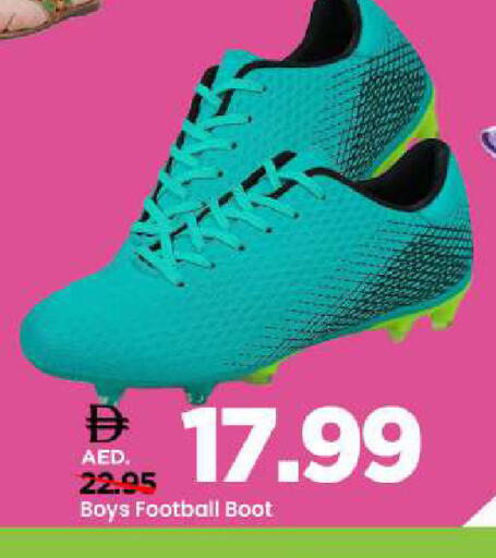 available at Mark & Save in UAE - Sharjah / Ajman