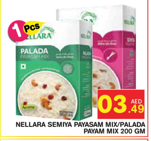 available at Baniyas Spike  in UAE - Abu Dhabi