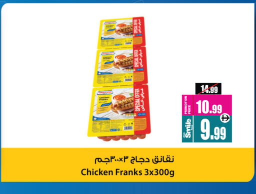 available at أنصار جاليري in الإمارات العربية المتحدة , الامارات - دبي