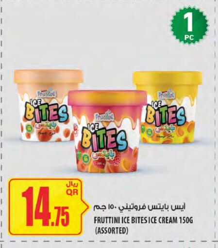 available at شركة الميرة للمواد الاستهلاكية in قطر - الخور