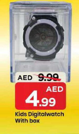 available at مارك & سيف in الإمارات العربية المتحدة , الامارات - الشارقة / عجمان