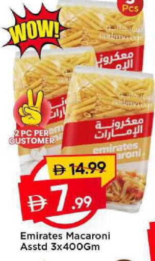 available at مارك & سيف in الإمارات العربية المتحدة , الامارات - الشارقة / عجمان