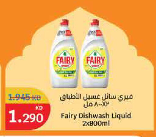 available at City Hypermarket in Kuwait - Kuwait City