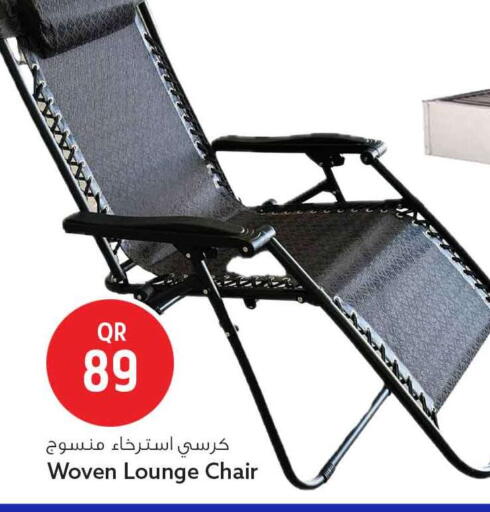 available at Safari Hypermarket in Qatar - Al-Shahaniya