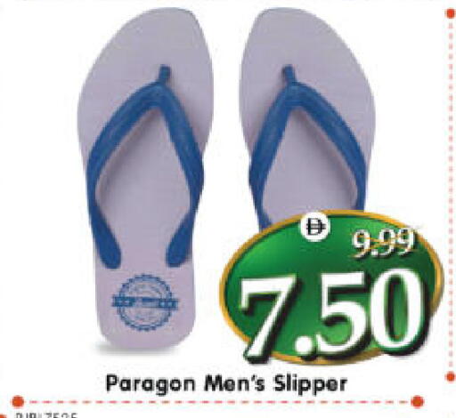 available at Al Madina Hypermarket in UAE - Abu Dhabi