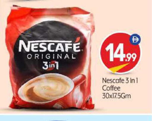 available at BIGmart in UAE - Abu Dhabi