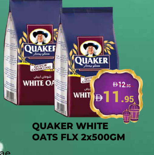 available at Kerala Hypermarket in UAE - Ras al Khaimah