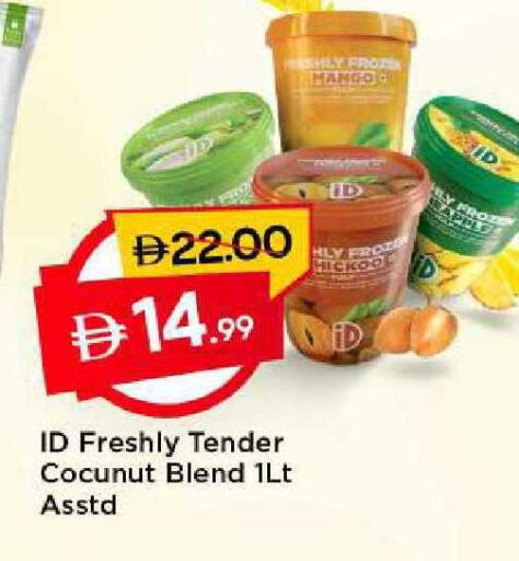 Mango available at مارك & سيف in الإمارات العربية المتحدة , الامارات - الشارقة / عجمان