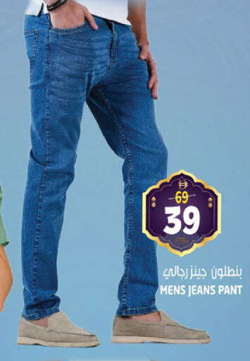 available at هاشم هايبرماركت in الإمارات العربية المتحدة , الامارات - الشارقة / عجمان