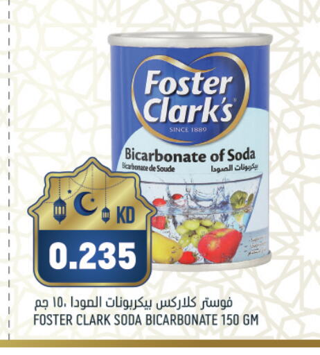 available at غلف مارت in الكويت - محافظة الجهراء