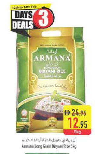 available at السفير ماركت in الإمارات العربية المتحدة , الامارات - ٱلْعَيْن‎