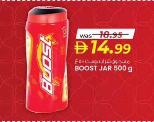 available at K M Trading  in UAE - Dubai