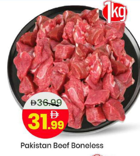 available at مارك & سيف in الإمارات العربية المتحدة , الامارات - الشارقة / عجمان