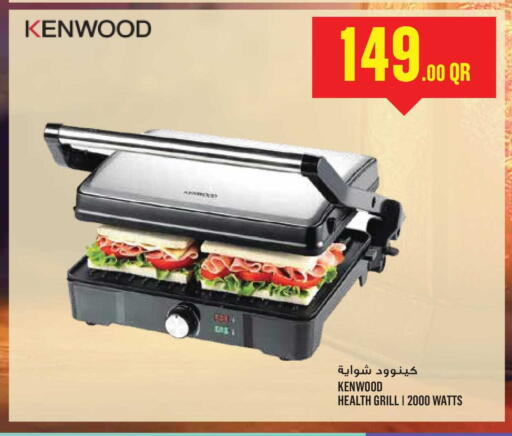 available at Monoprix in Qatar - Al-Shahaniya