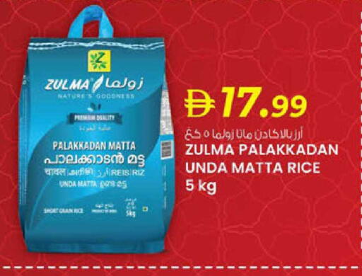 available at K.M Hypermarket in UAE - Al Ain