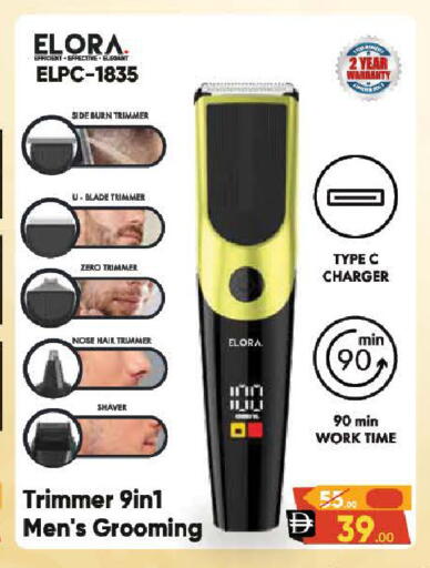 Mango available at Mango Hypermarket LLC in UAE - Dubai