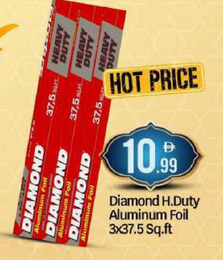 available at BIGmart in UAE - Abu Dhabi