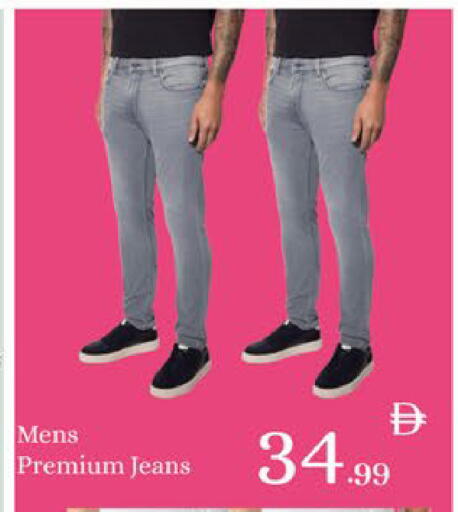 available at ايكو مول & ايكو هايبرماركت in الإمارات العربية المتحدة , الامارات - ٱلْعَيْن‎