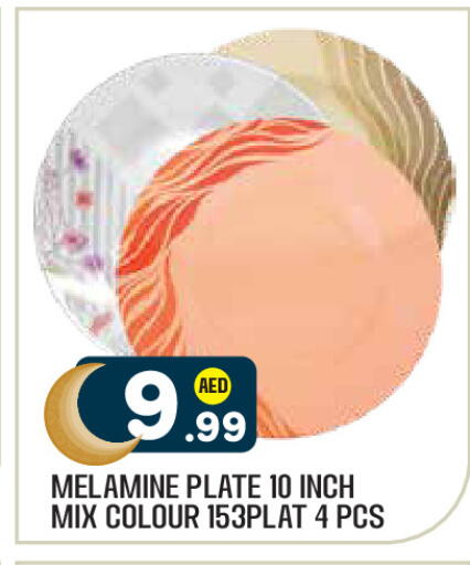 available at Baniyas Spike  in UAE - Al Ain