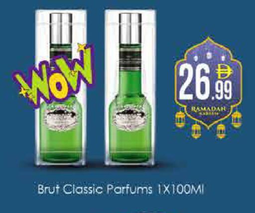 available at ايكو مول & ايكو هايبرماركت in الإمارات العربية المتحدة , الامارات - دبي