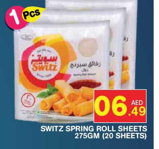 available at Baniyas Spike  in UAE - Abu Dhabi