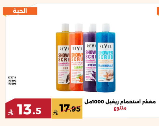 Carrot available at Forat Garden in KSA, Saudi Arabia, Saudi - Mecca