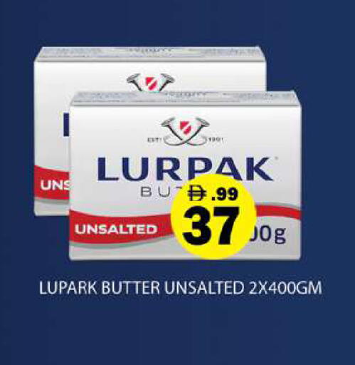 available at Gulf Hypermarket LLC in UAE - Ras al Khaimah