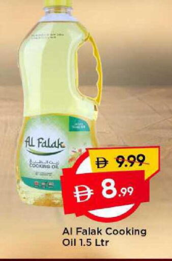 available at مارك & سيف in الإمارات العربية المتحدة , الامارات - الشارقة / عجمان