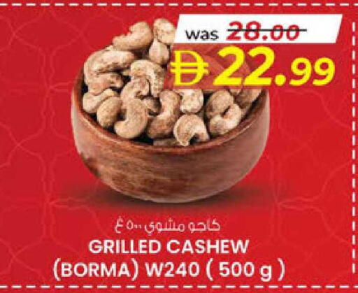 available at K M Trading  in UAE - Fujairah