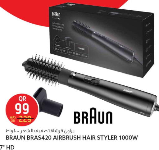 available at Safari Hypermarket in Qatar - Umm Salal