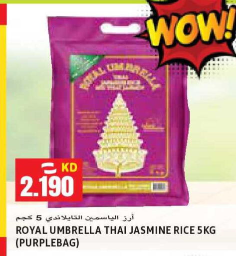 available at  سابساه هايبر ماركت in الكويت - مدينة الكويت