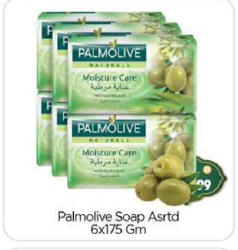 available at BIGmart in UAE - Abu Dhabi