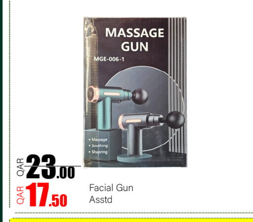 available at جي-ماكس هايبرماركت in قطر - الريان