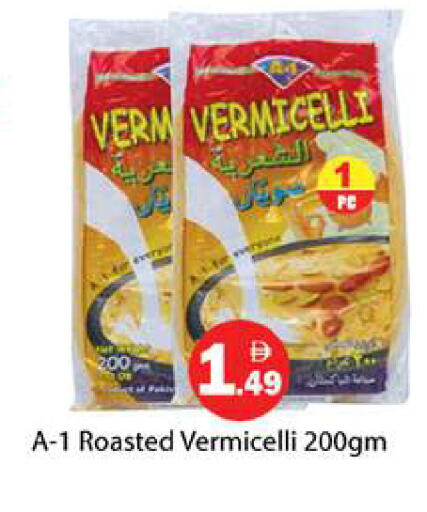 available at Gulf Hypermarket LLC in UAE - Ras al Khaimah