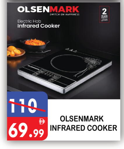 available at يونايتد هيبر ماركت in الإمارات العربية المتحدة , الامارات - دبي